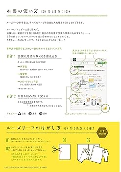 Amazon.co.jp: ルーズリーフ参考書中2 5教科 : 学研プラス