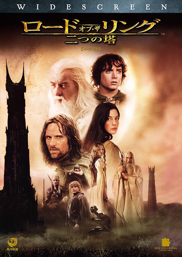 ぽっきりsale対象 映画 ロード オブ ザ リング 二つの塔 スペシャル エディションdvd 特別送料無料