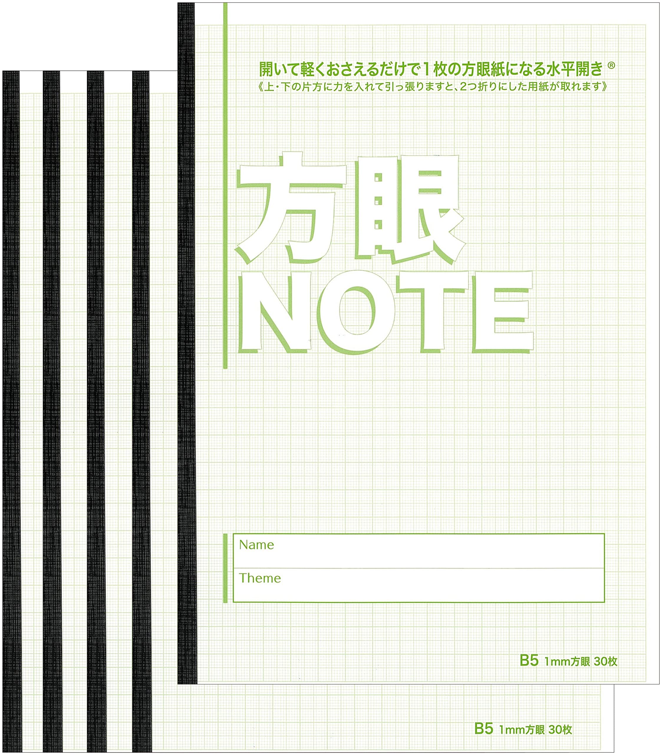 中村ページ Amazon.co.jp: Nakamura Printing Co., Ltd., Horizontal