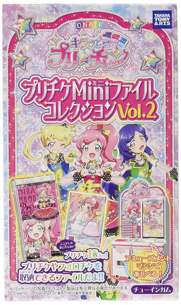 Amazon | キラッとプリチャンプリチケMiniファイルコレクション