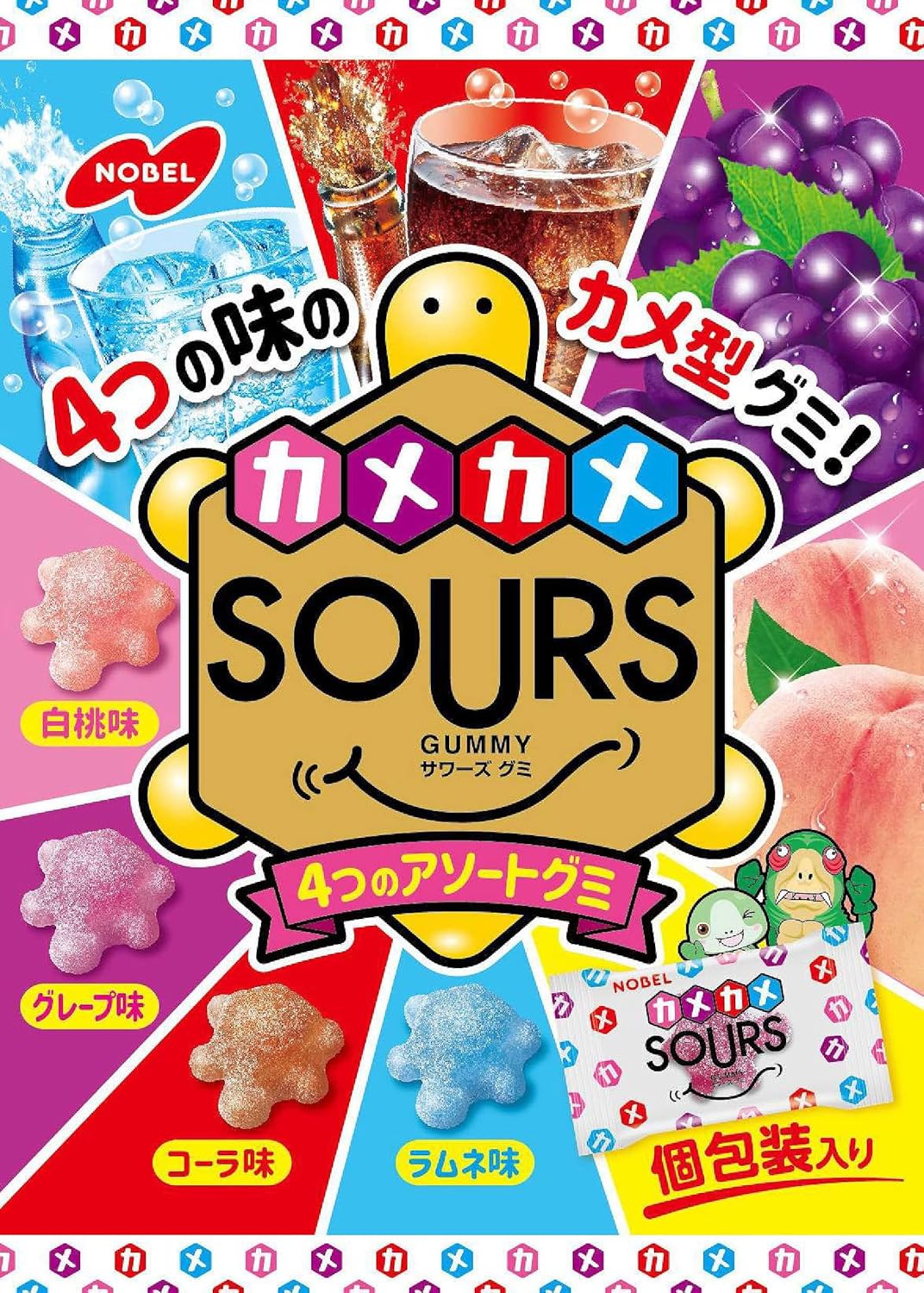 ノーベル製菓 カメカメサワーズアソートグミ90g ×6袋