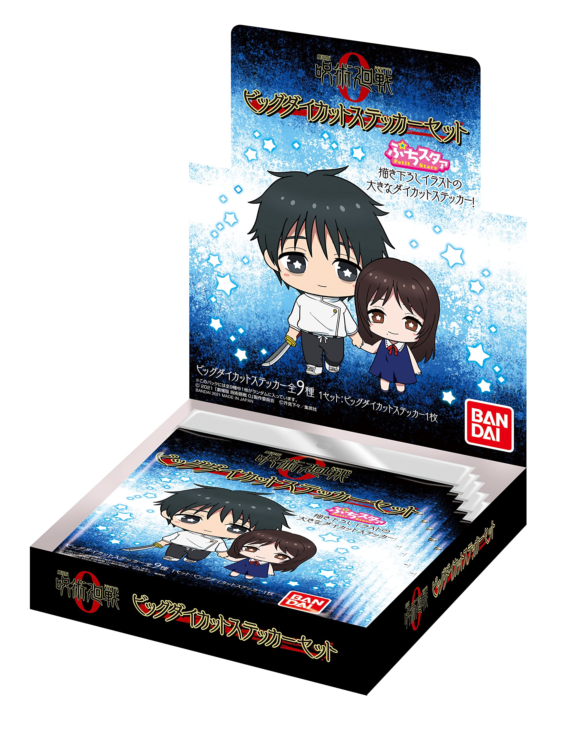 BANDAI Movie Version Spell Warfare 0 Big Die Cut Sticker Set (Box)