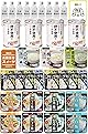 防災のミカタ 非常食 セット 防災食品 保存食 5年保存 アルファ米 災害用 長期保存 備蓄食料 パン 防災グッズ