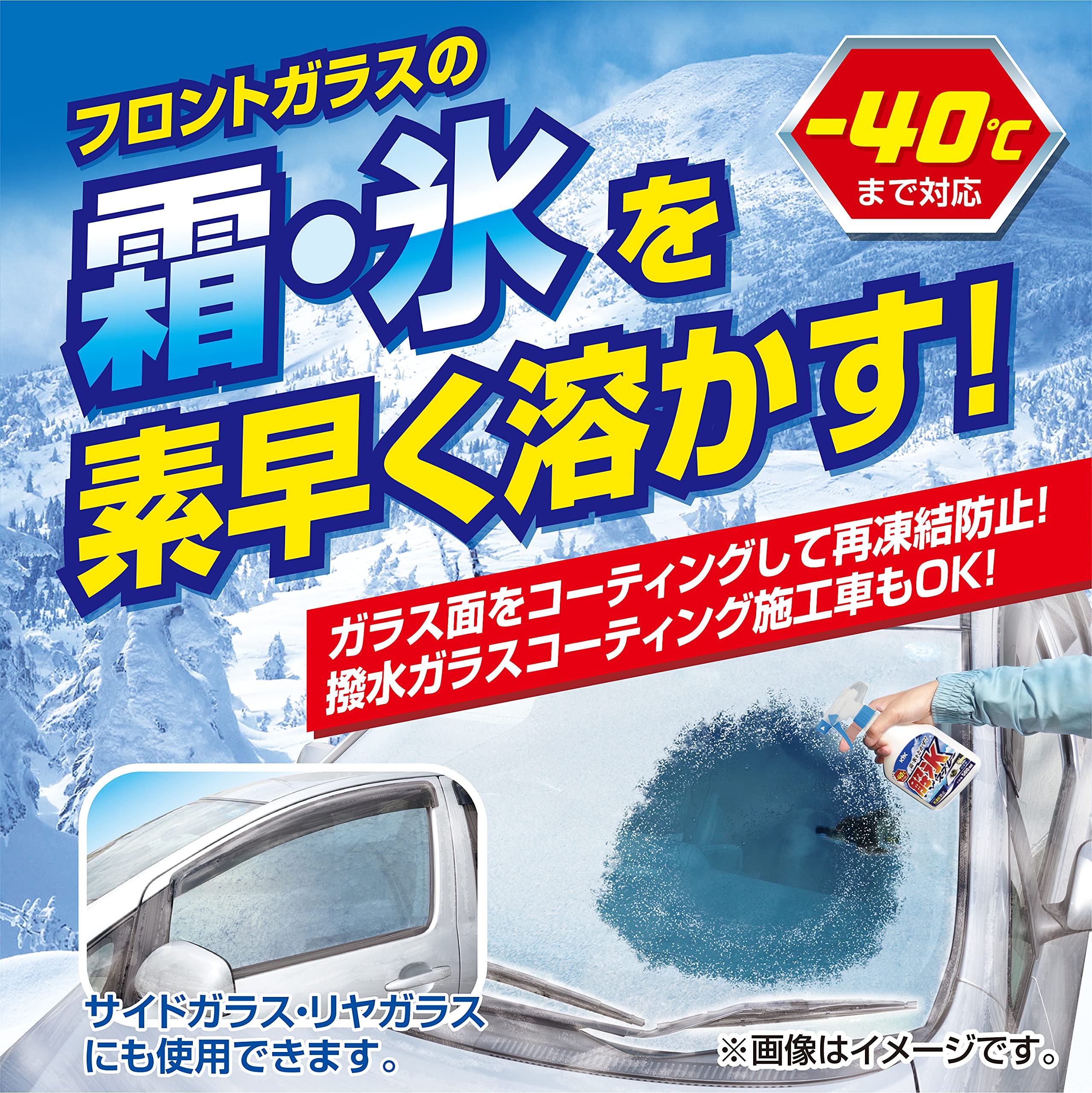 解氷曲線 全世界同時連載】先輩は今もアイスホッケーが好きですか？《解氷