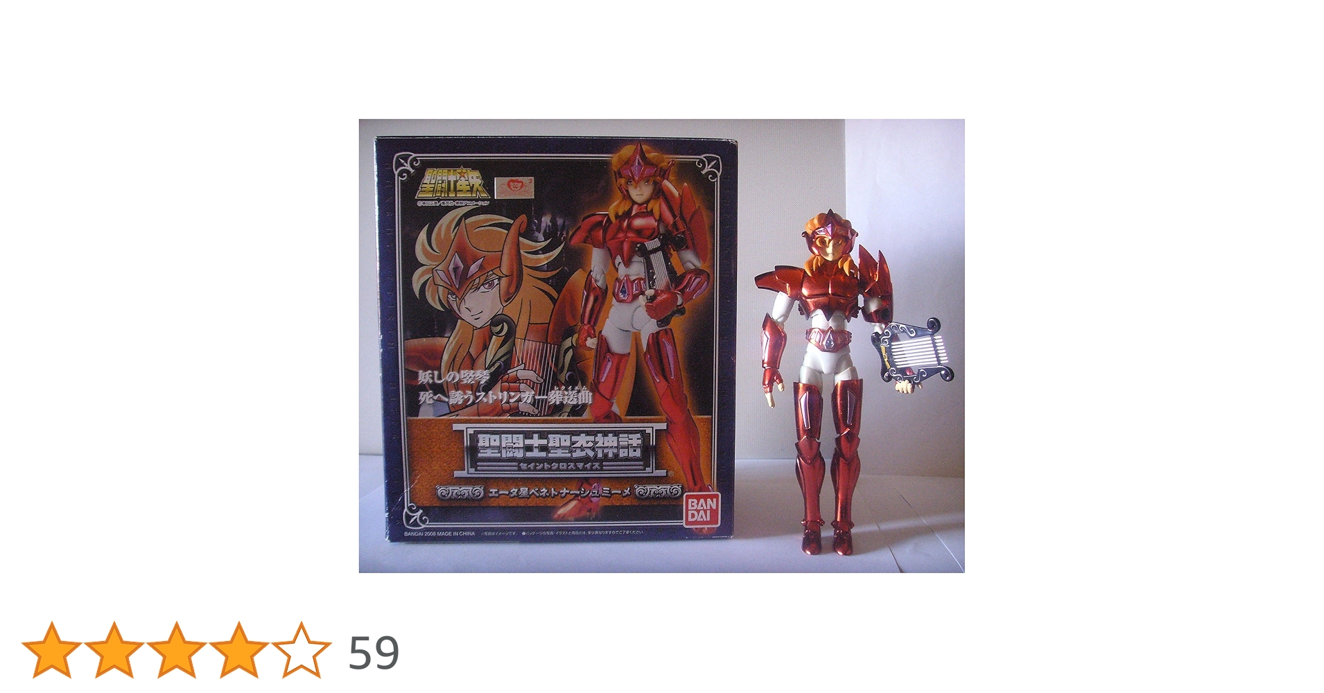 Amazon.co.jp: TAMASHII NATIONS 聖闘士聖衣神話 エータ星ベネトナー