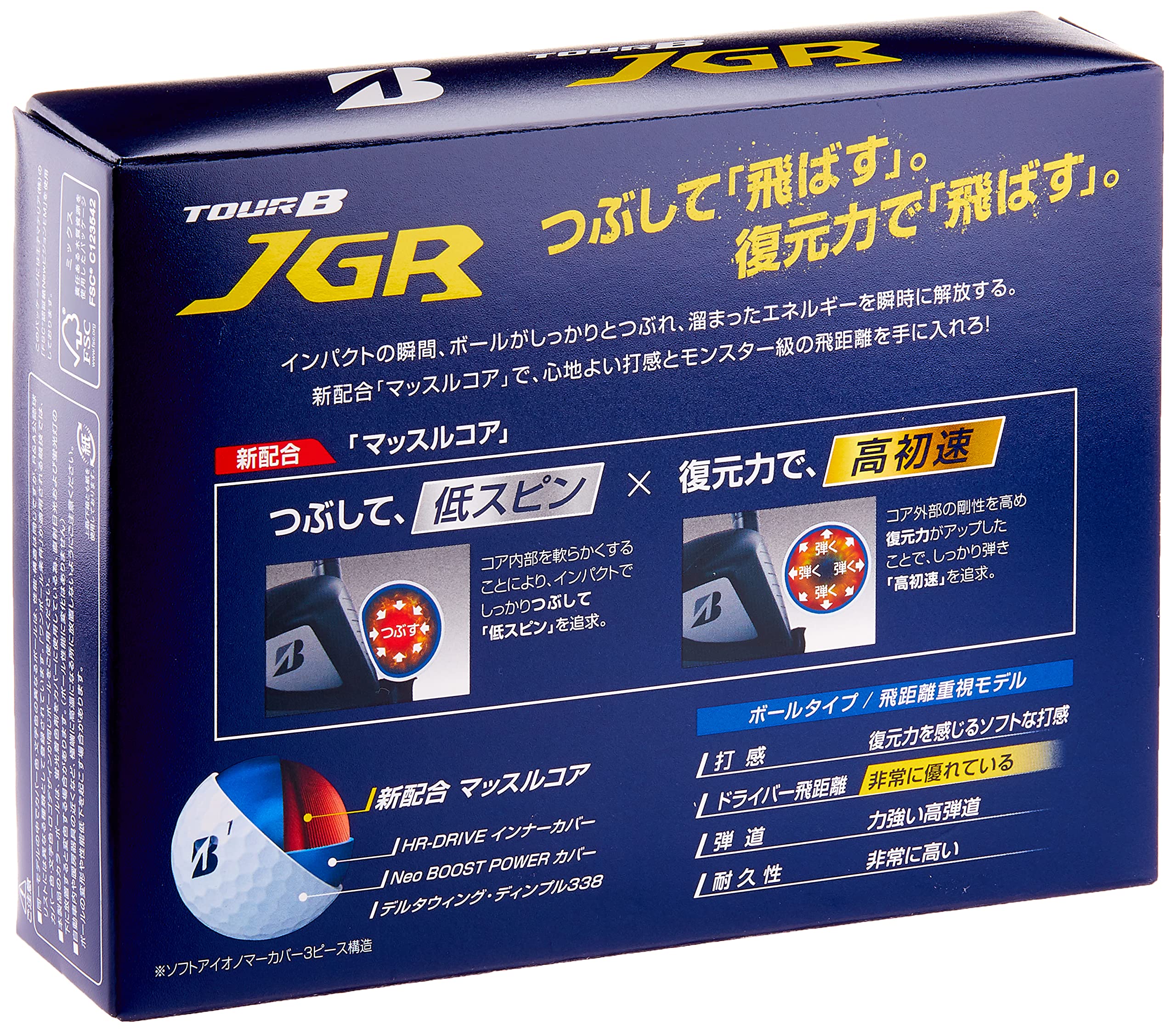 Amazon.co.jp: BRIDGESTONE(ブリヂストン)ゴルフボール TOUR B JGR