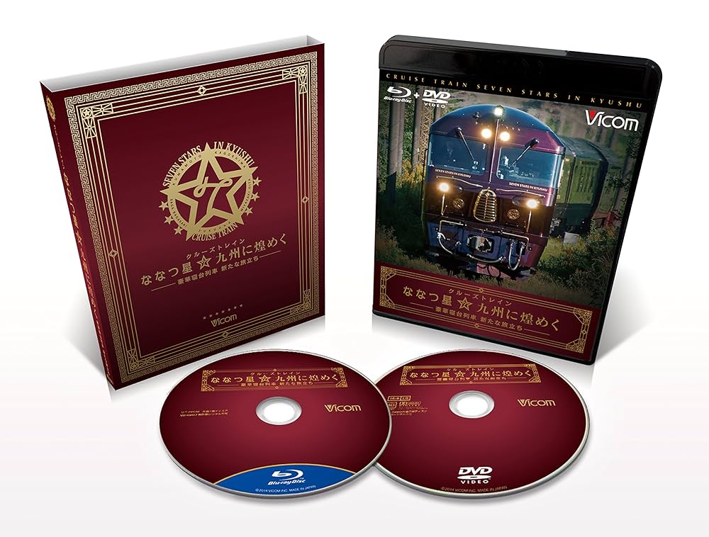(未使用･未開封品)　クルーズトレイン『ななつ星☆九州に煌めく』ブルーレイ+DVDセット [Blu-ray] f4u0baa Amazon.co.jp: クルーズトレイン『ななつ星☆九州に煌めく