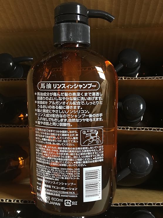 Amazon 熊野油脂 馬油リンスインシャンプー 600ml 熊野油脂 リンス コンディショナー 通販