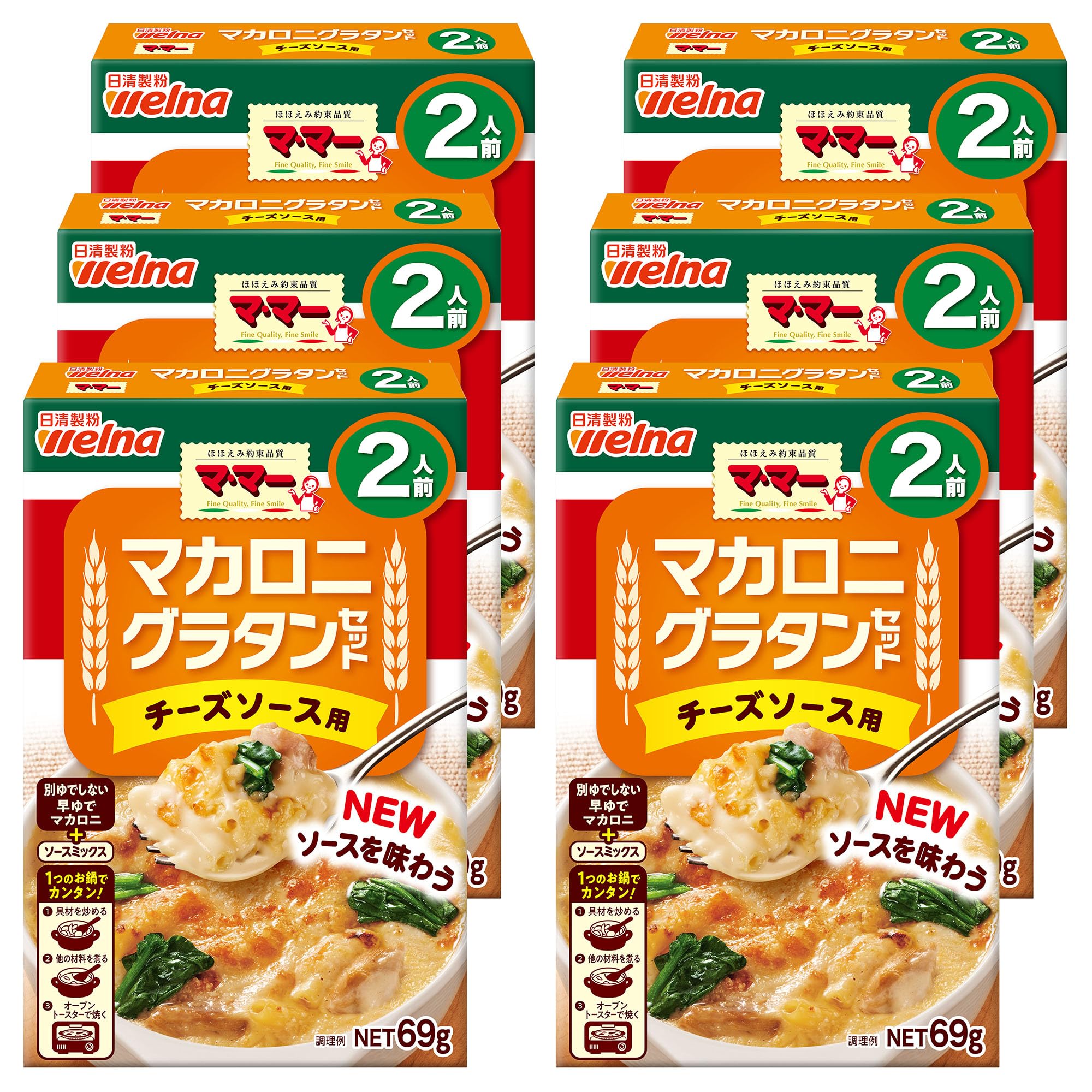 Amazon.co.jp: マ・マー マカロニグラタンセット チーズソース用