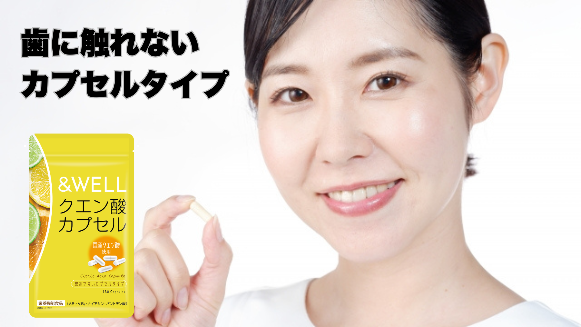 Amazon.co.jp: (Supervised by a Dietitian) Japanese Citric Acid