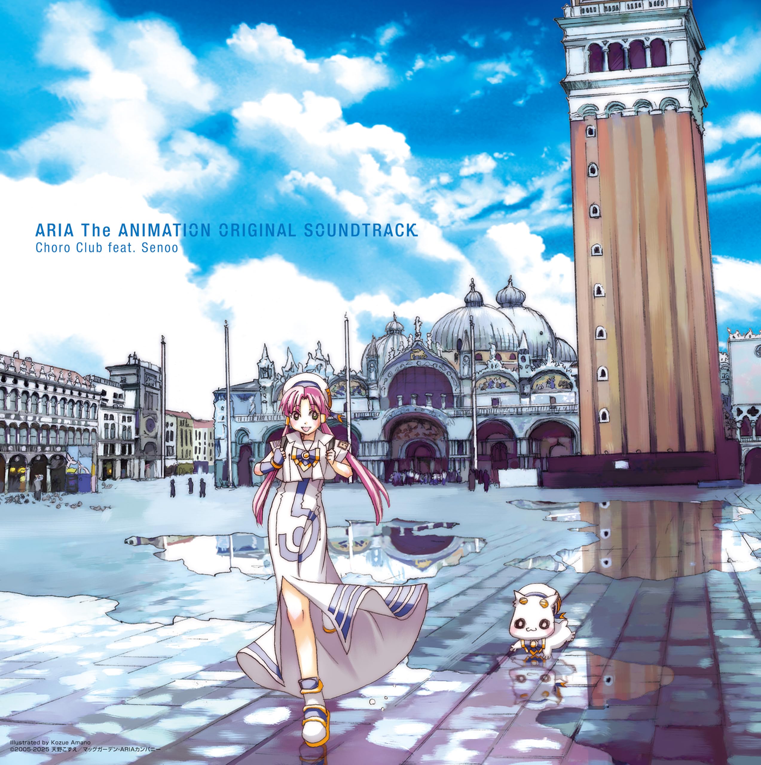 Amazon | ｢ARIA The ANIMATION｣オリジナルサウンドトラック vinyl