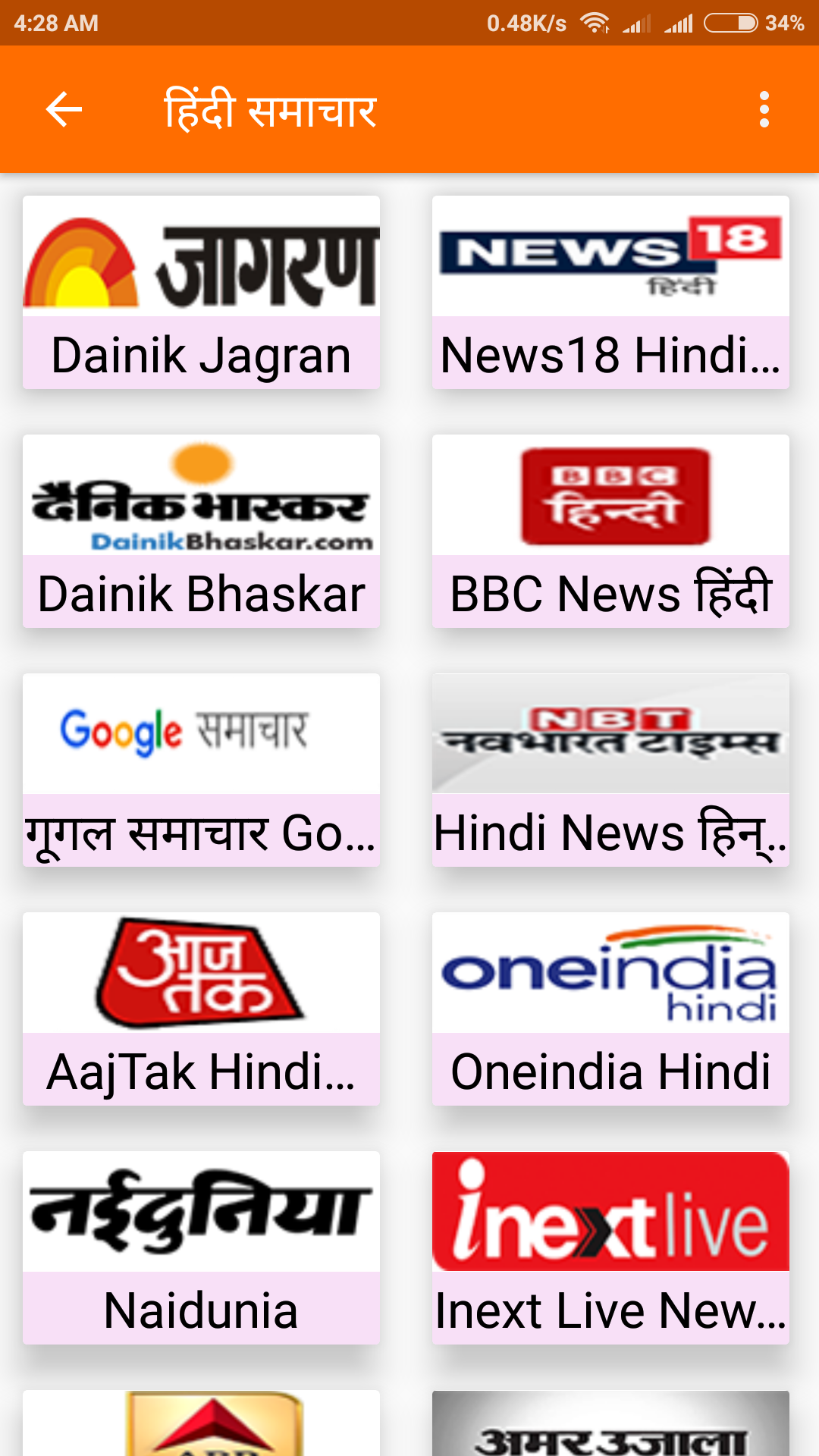All Indian Newspapers And Magazines - App on Amazon Appstore