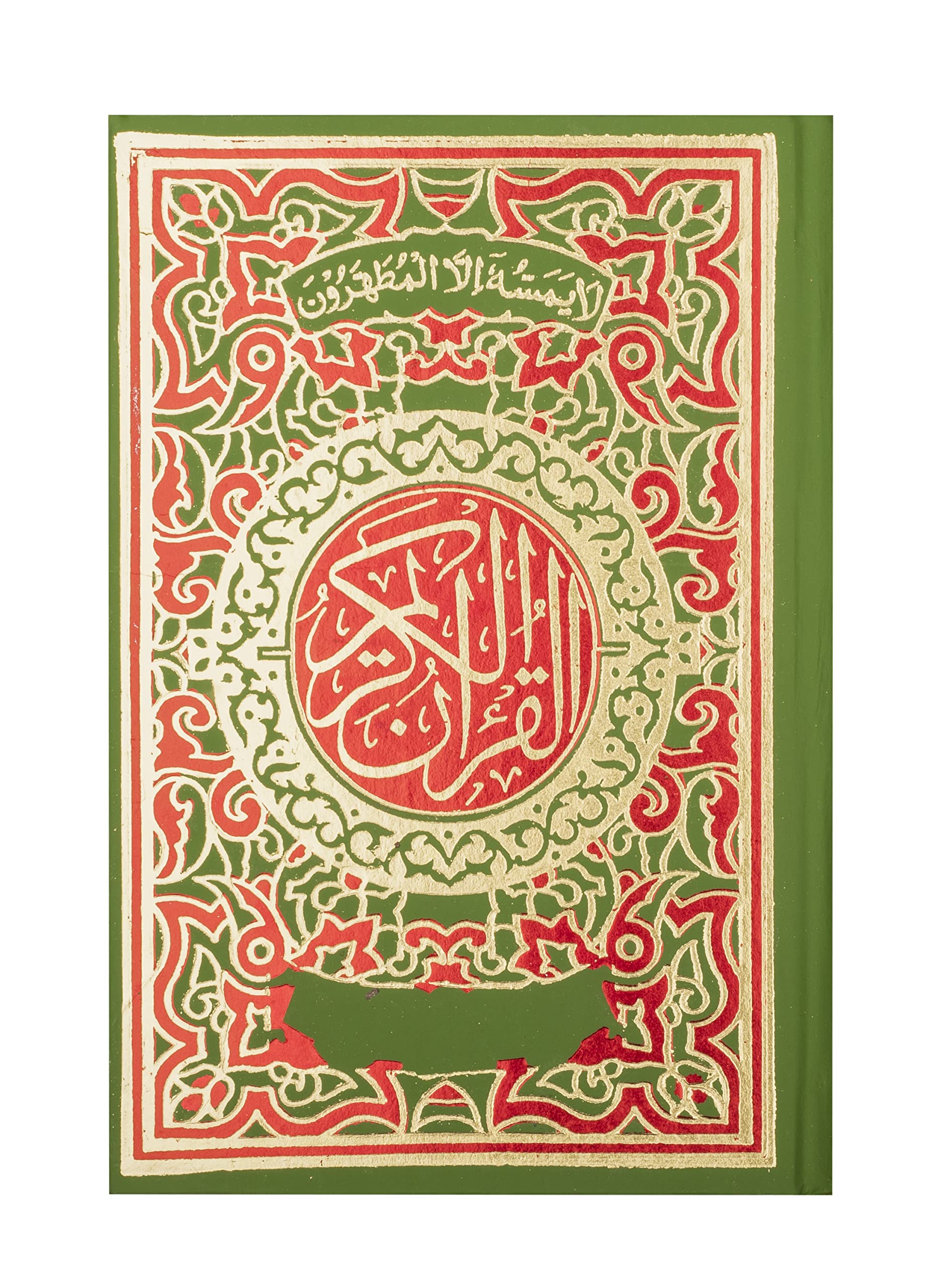 The Holy Quran Colour Coded in Light Green Colour Ref No. 123 CC