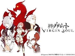 神撃のバハムート VIRGIN SOUL