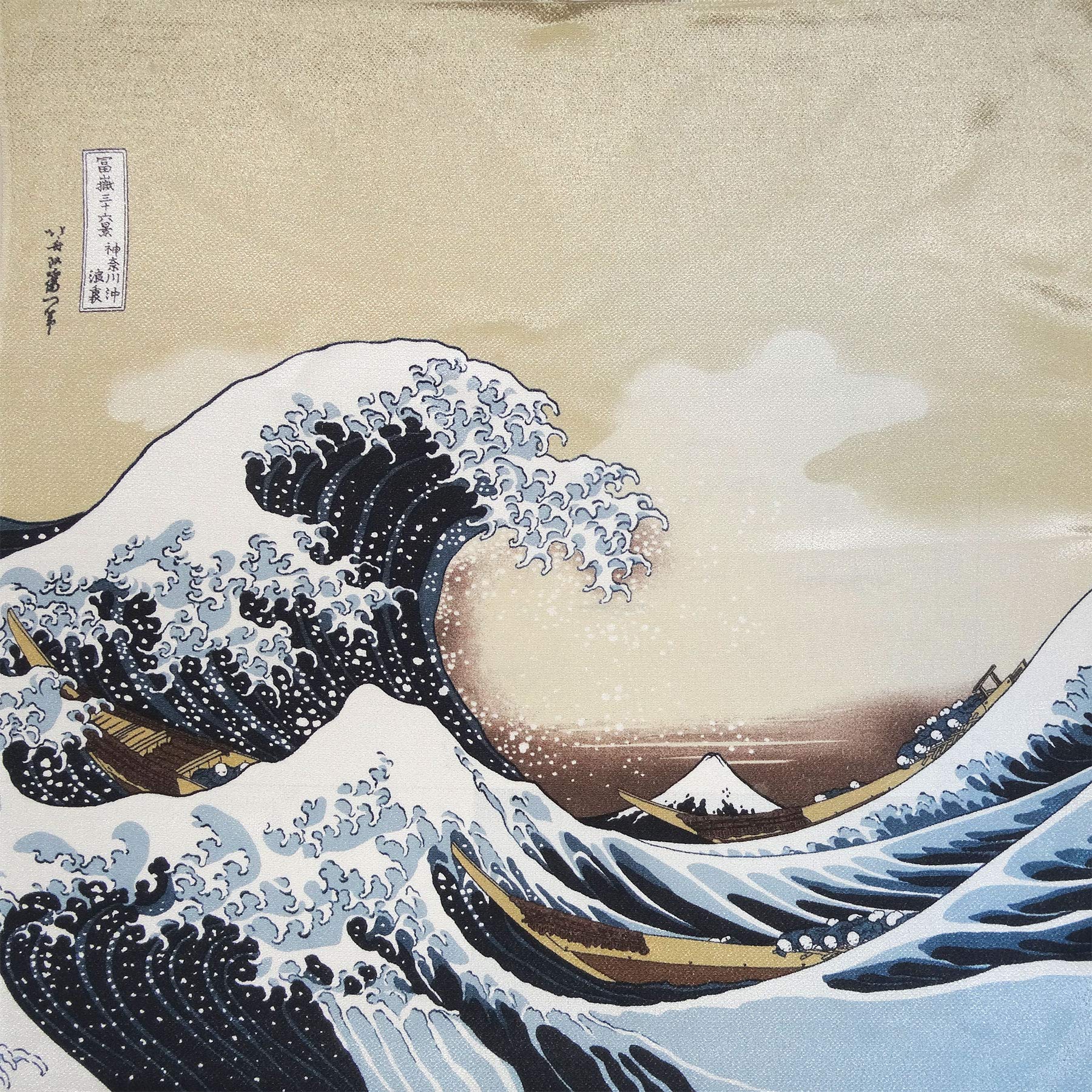 Japonmania - Furoshiki Tissu 68x68 - Grande Vague Hokusaï