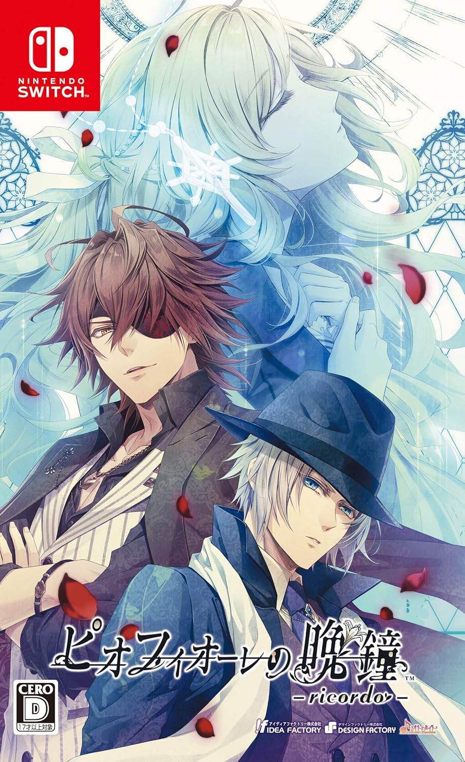 Piofiore Night Bell -ricordo- Switch (Non-US Version)