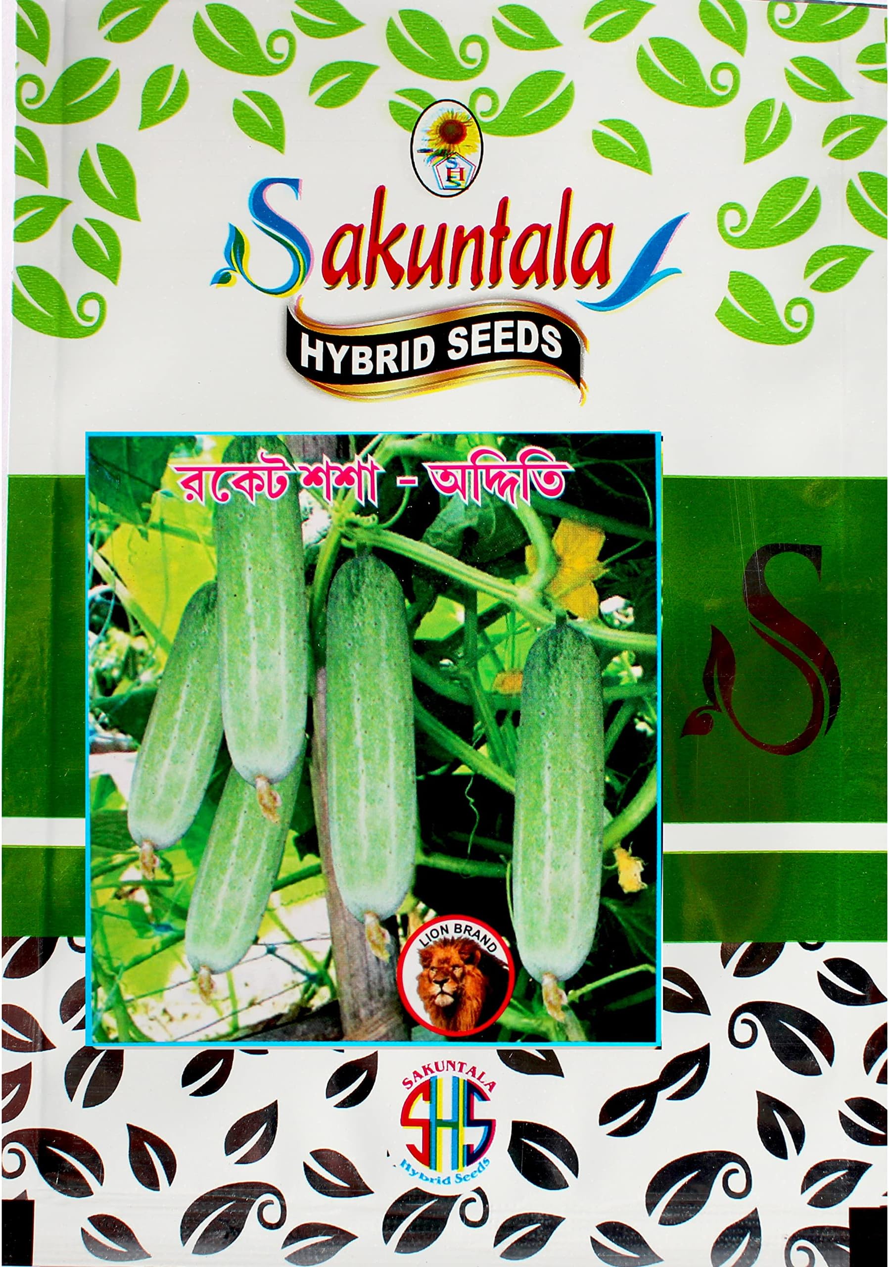 Sakuntala Hybrid Seeds Cucumber Seeds Rocket Sosha - Additi Cucumber Seeds for Home Gardens Farms | All Season Vegetable Seeds | High Yielding Cucumber Seeds | Hybrid Seeds (55+ seeds per packet)