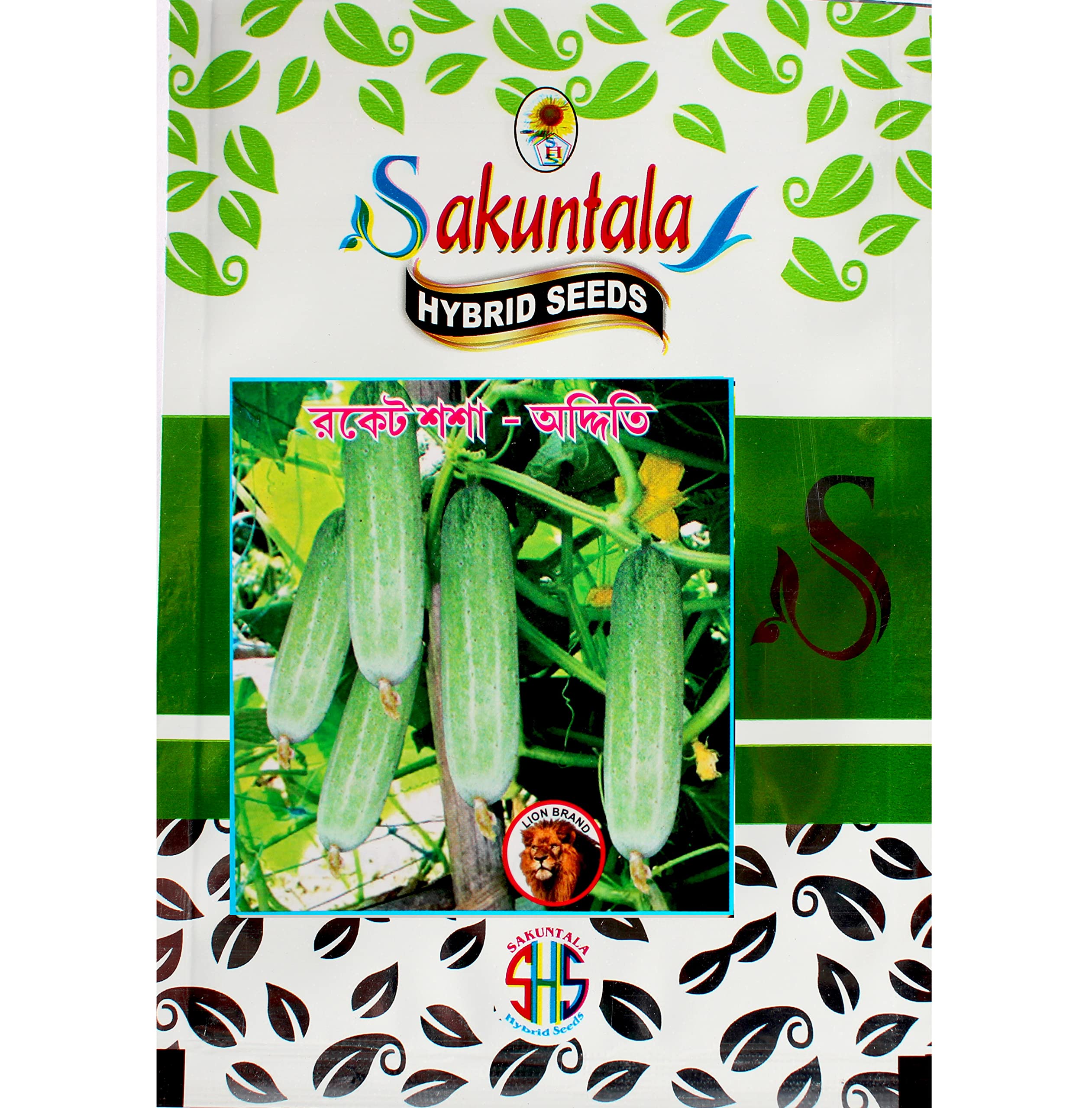 Sakuntala Hybrid Seeds Cucumber Seeds Rocket Sosha - Additi Cucumber Seeds for Home Gardens Farms | All Season Vegetable Seeds | High Yielding Cucumber Seeds | Hybrid Seeds (55+ seeds per packet)