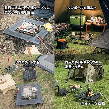 ☆送料無料 テントファクトリー スチールワークスフリー4セット 428 TENT FACTORY テントファクトリー スチールワークスフリー4