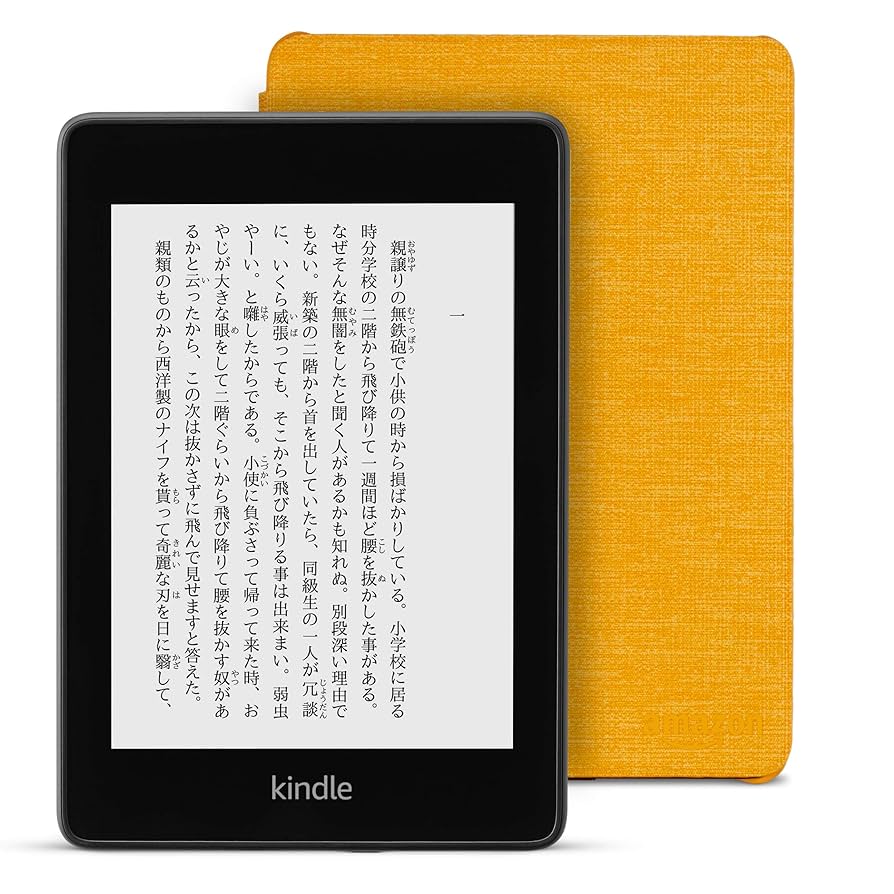 Amazon Kindle paperwhite 32GB 第10世代 広告つき Amazon.co.jp: Kindle Paperwhite wifi 32GB 広告つき 電子書籍