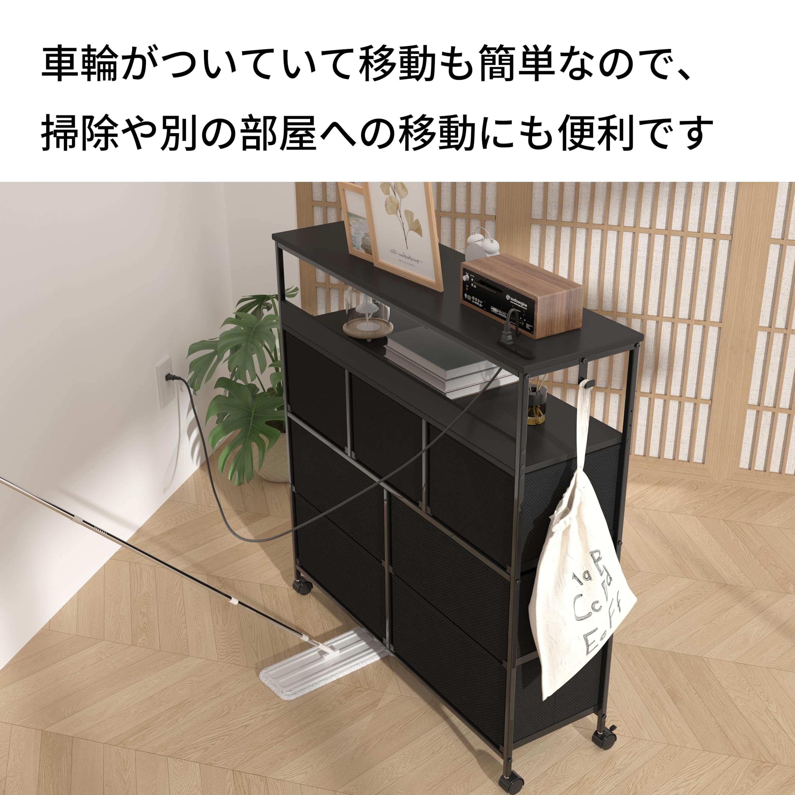 Amazon｜LunarLight チェスト タンス 幅100奥行30高さ104.2㎝ 2口