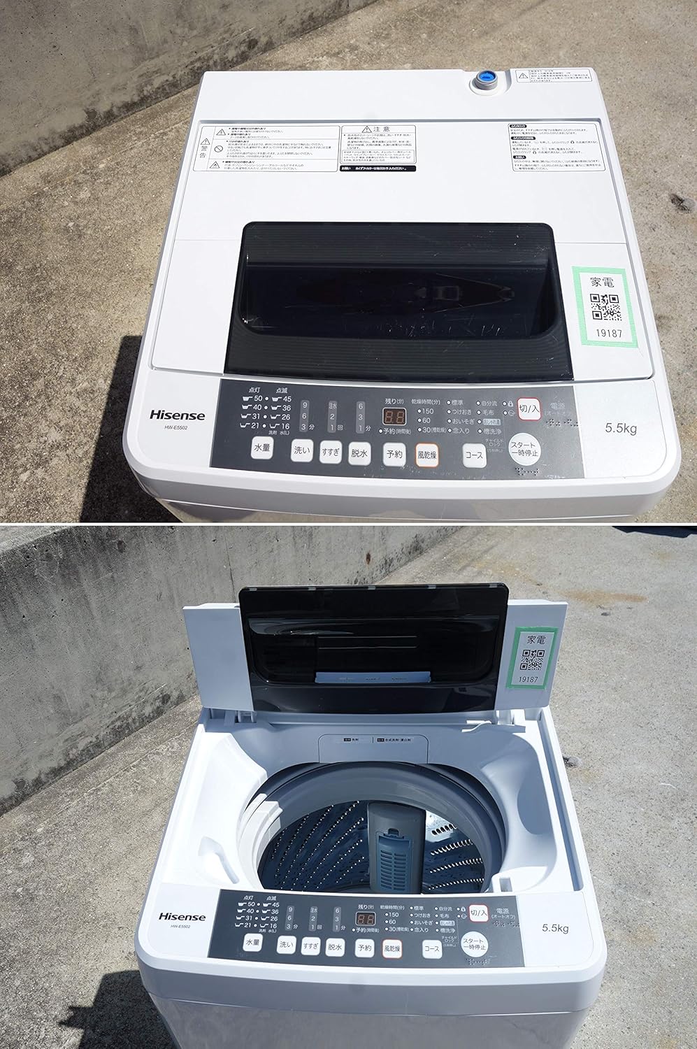 RKGSE-228】特価！ハイセンス/Hisense/5.5kg洗濯機/HW-E5502/中古/2019