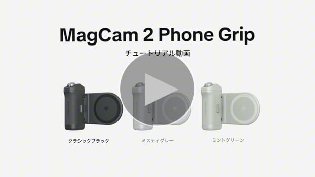 Amazon.co.jp: PGYTECH MagCam 2 Phone Grip マグネットスマホグリップ