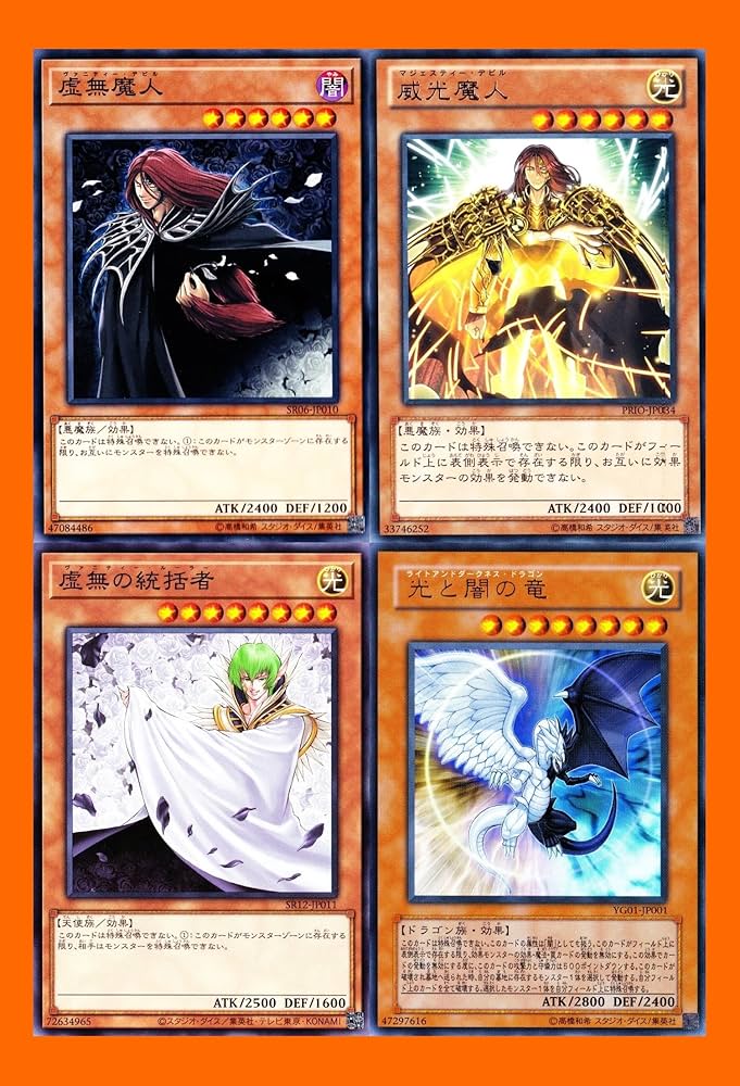 遊戯王【新規入り構築‼️】モルガナイトデッキ 40枚 遊戯王【新規入り構築‼️】モルガナイトデッキ40枚