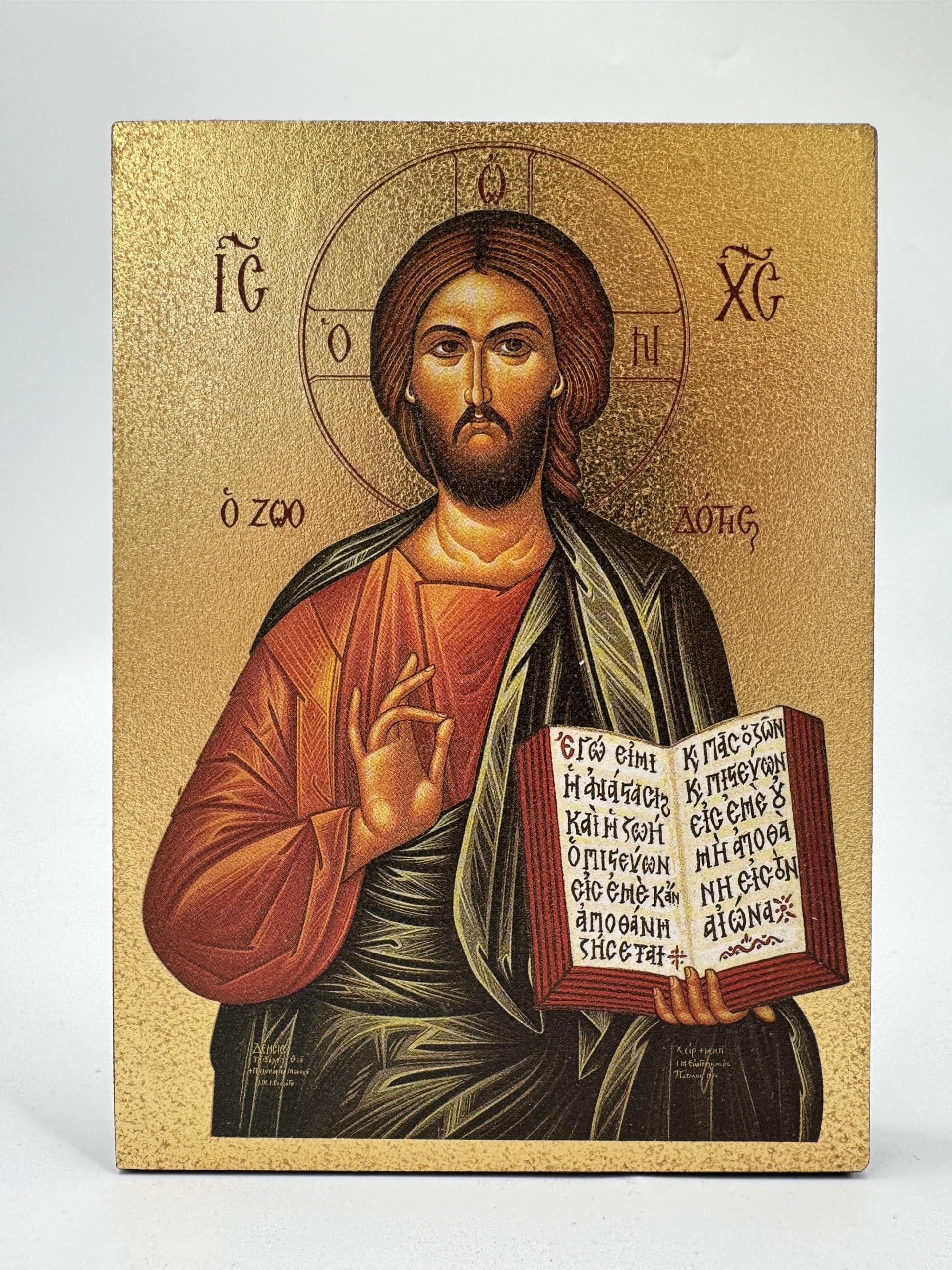 Drapeau Orthodoxe Russe - Icône Christ Pantocrator Doré - 150x90 Cm