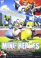 ミニミニ・ヒーローズ [DVD] 9n2op2j 91kA8ya5Z5L._AC_SY200_QL15_.jpg