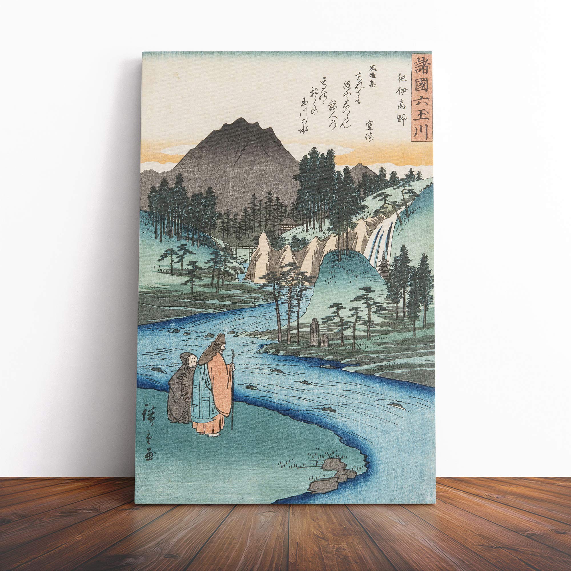Hiroshige Japanese Oriental (32) Canvas Print | Gallery Wrapped 30mm Frame Wall Art | 24x16 inches | Ready to Hang | Asian Picture | Living Room Bedroom Lounge Office