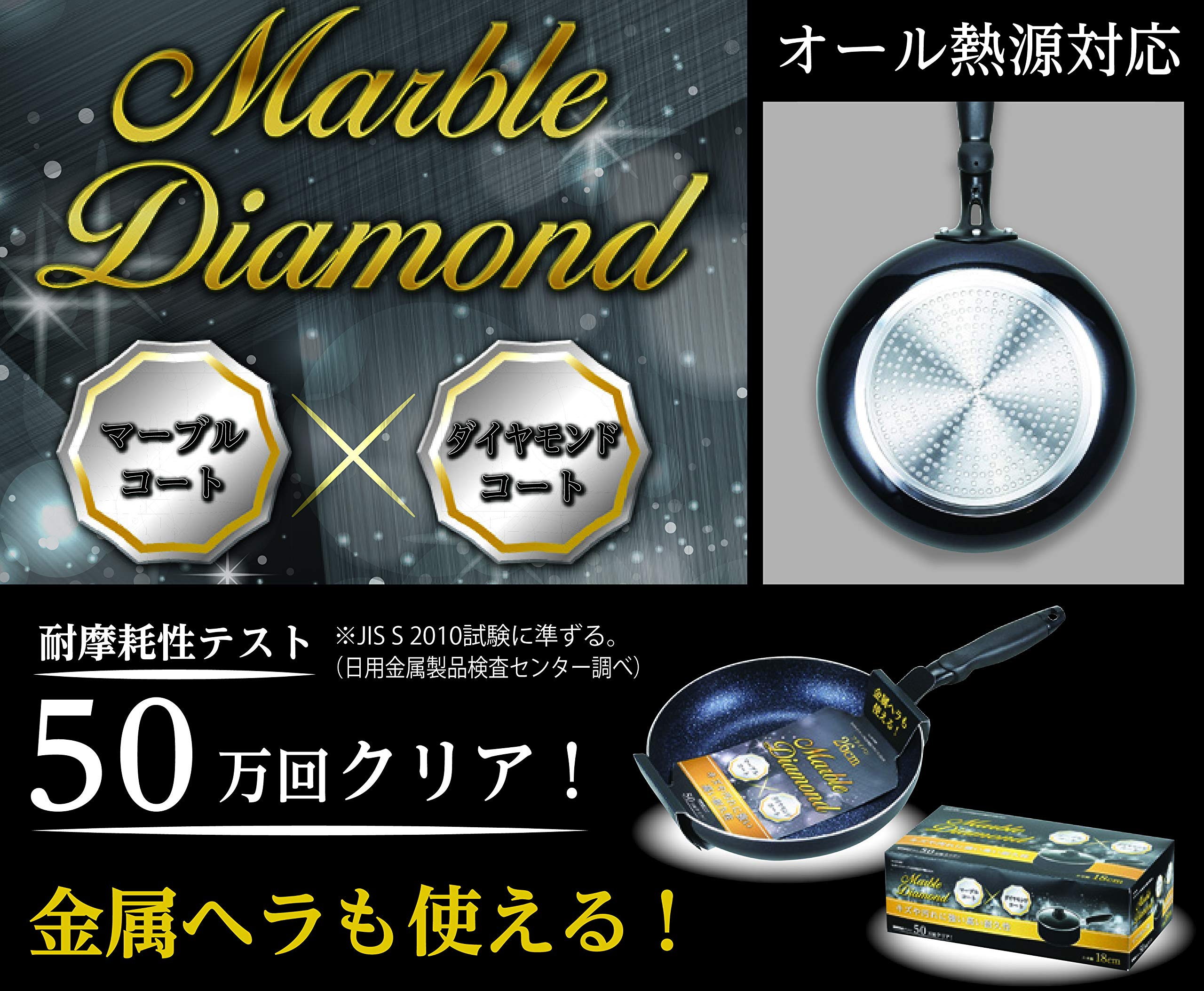 Amazon.co.jp: パール金属 行平鍋 18cm IH対応 ミッドナイト