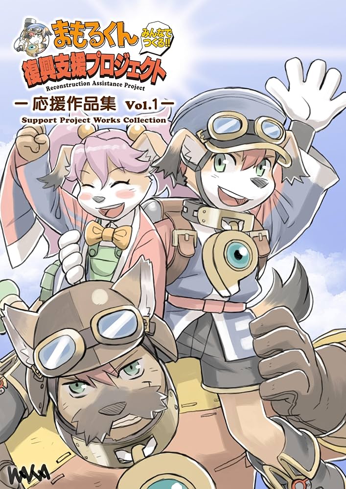 電子書籍 Amazon.com: Support Project Works Collection (Japanese