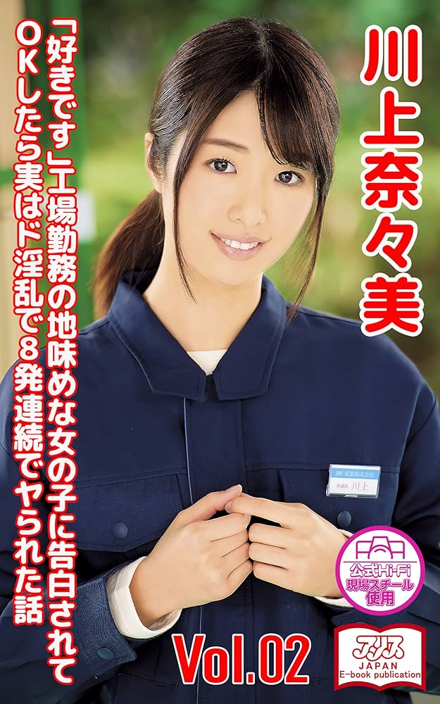 2540❣️ アリス・ヒース作　「トーキング・トゥ・ザ・ムーン Alice Japan Official E-book I like it When I was confessed