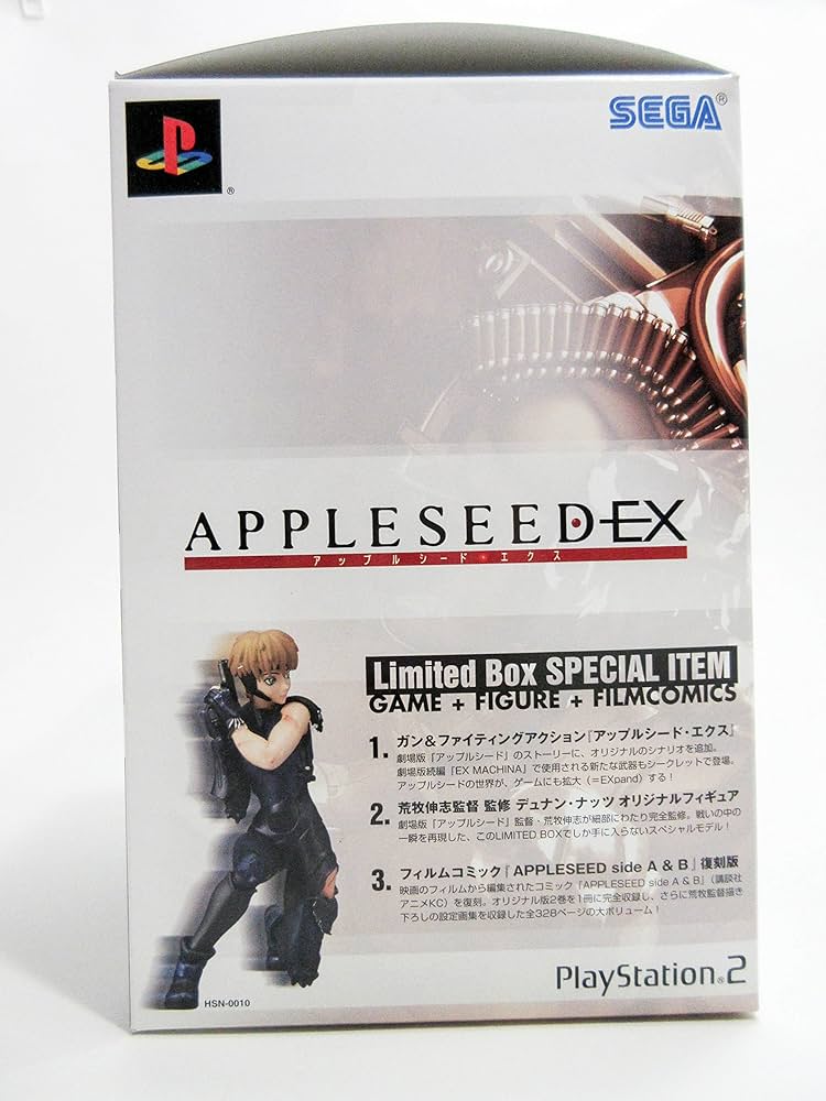 Amazon.co.jp: APPLESEED EX(アップルシード エクス) LIMITED