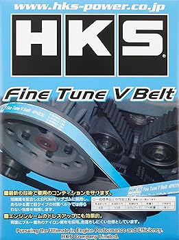 Amazon | HKS 強化Vベルト ファインチューンVベルト(6PK2037) GR86(ZN8