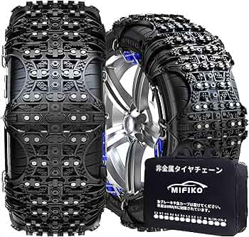 Amazon.co.jp: MIFIKO 【正規品】 非金属 タイヤチェーン 非金属