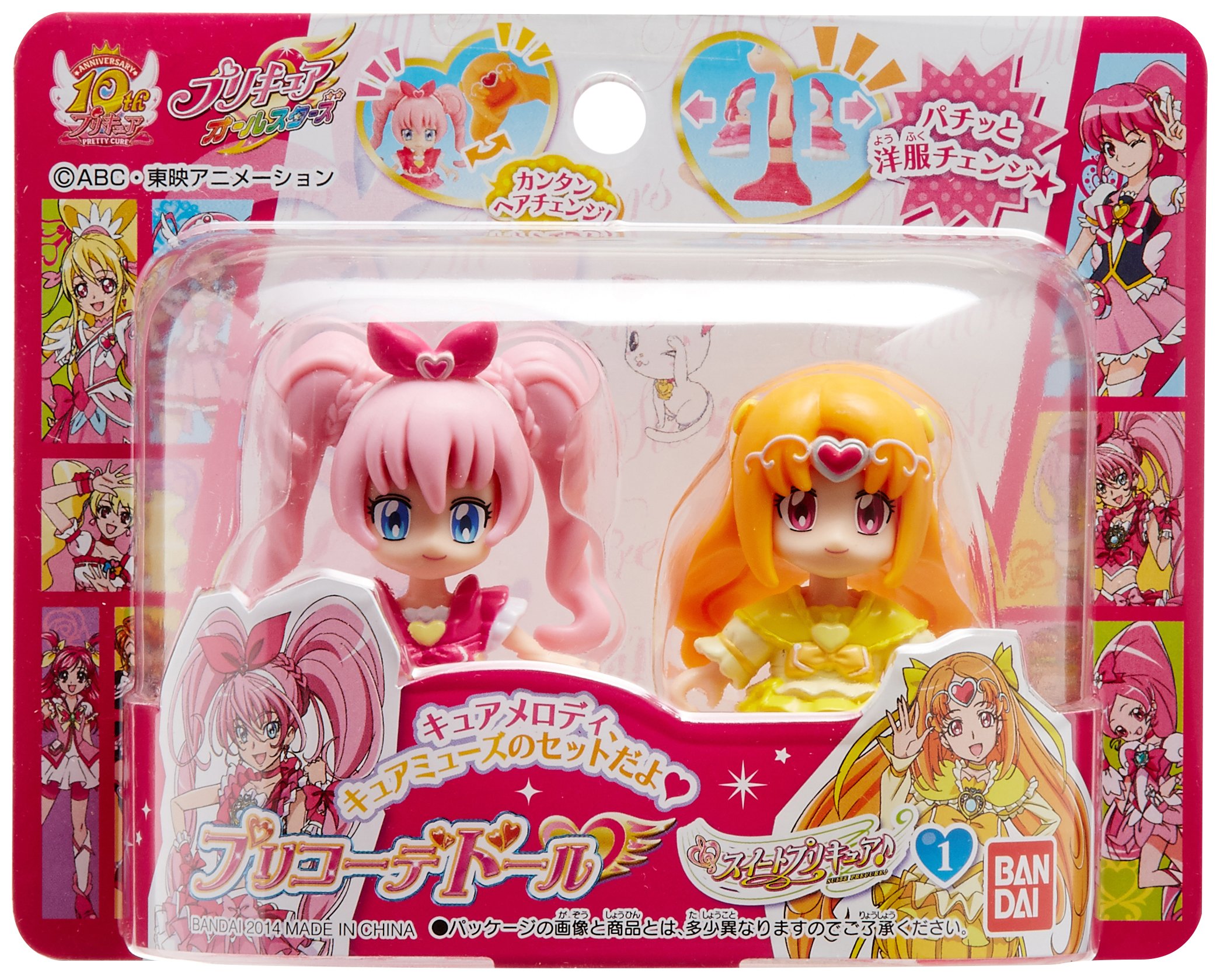 Bandaï Pretty Cure All Stars Pre-Coordinates Dole Suite Precure E1