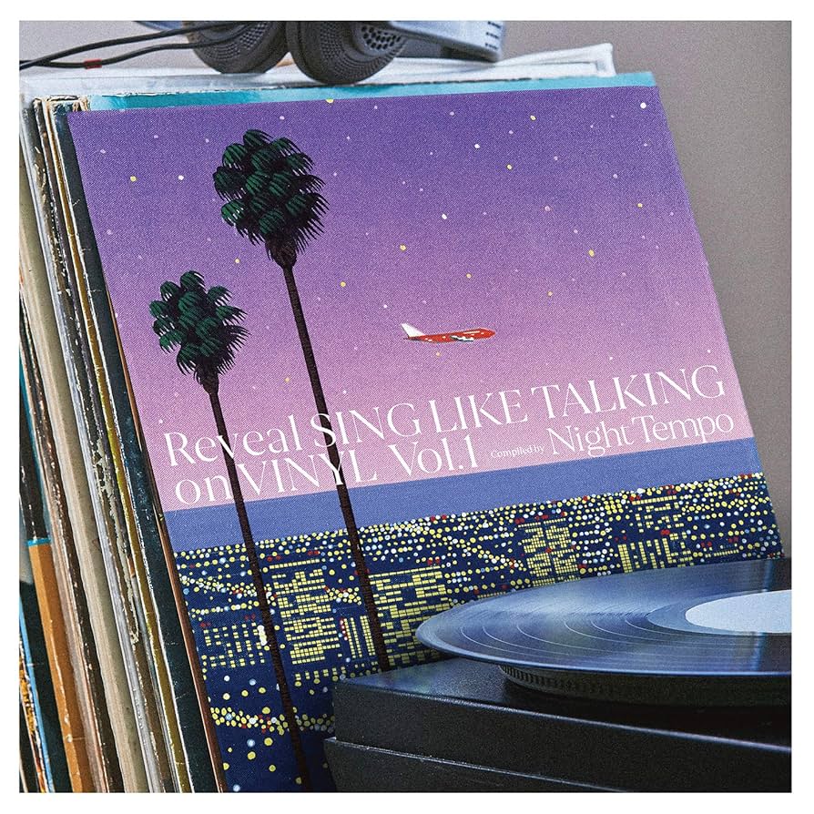 Amazon.co.jp: Reveal SING LIKE TALKING on VINYL Vol.1(完全