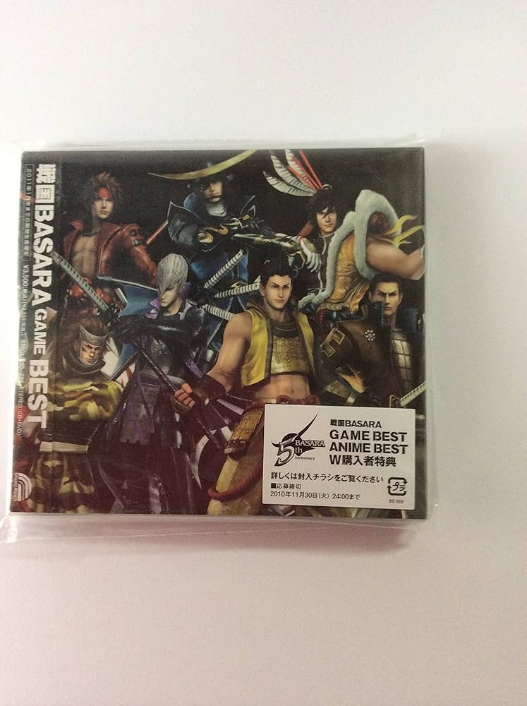 Amazon.co.jp: 戦国BASARA GAME BEST(DVD付): ミュージック
