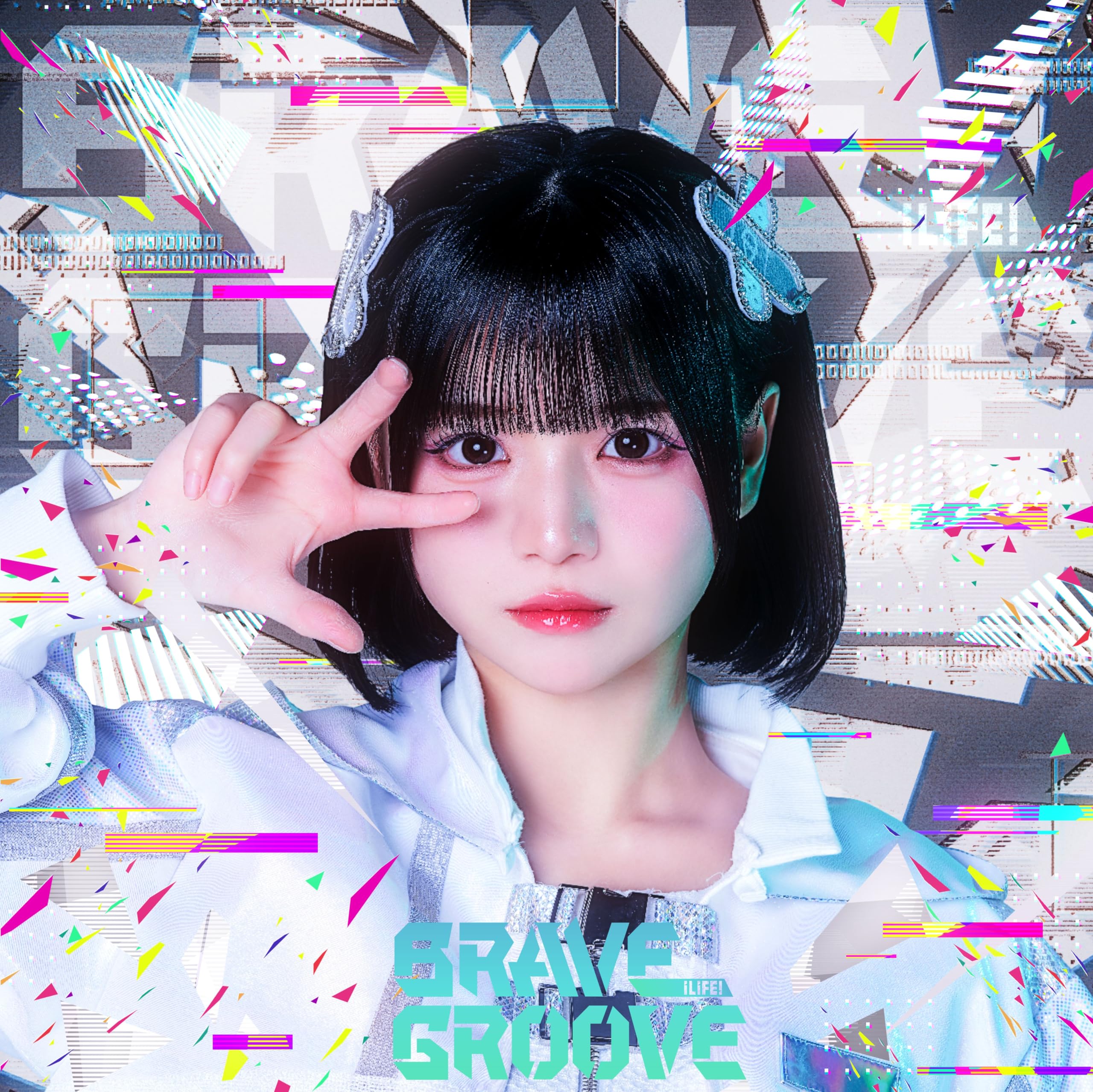 Amazon.co.jp: BRAVE GROOVE（TYPE-B あいす盤）- iLiFE!: ミュージック