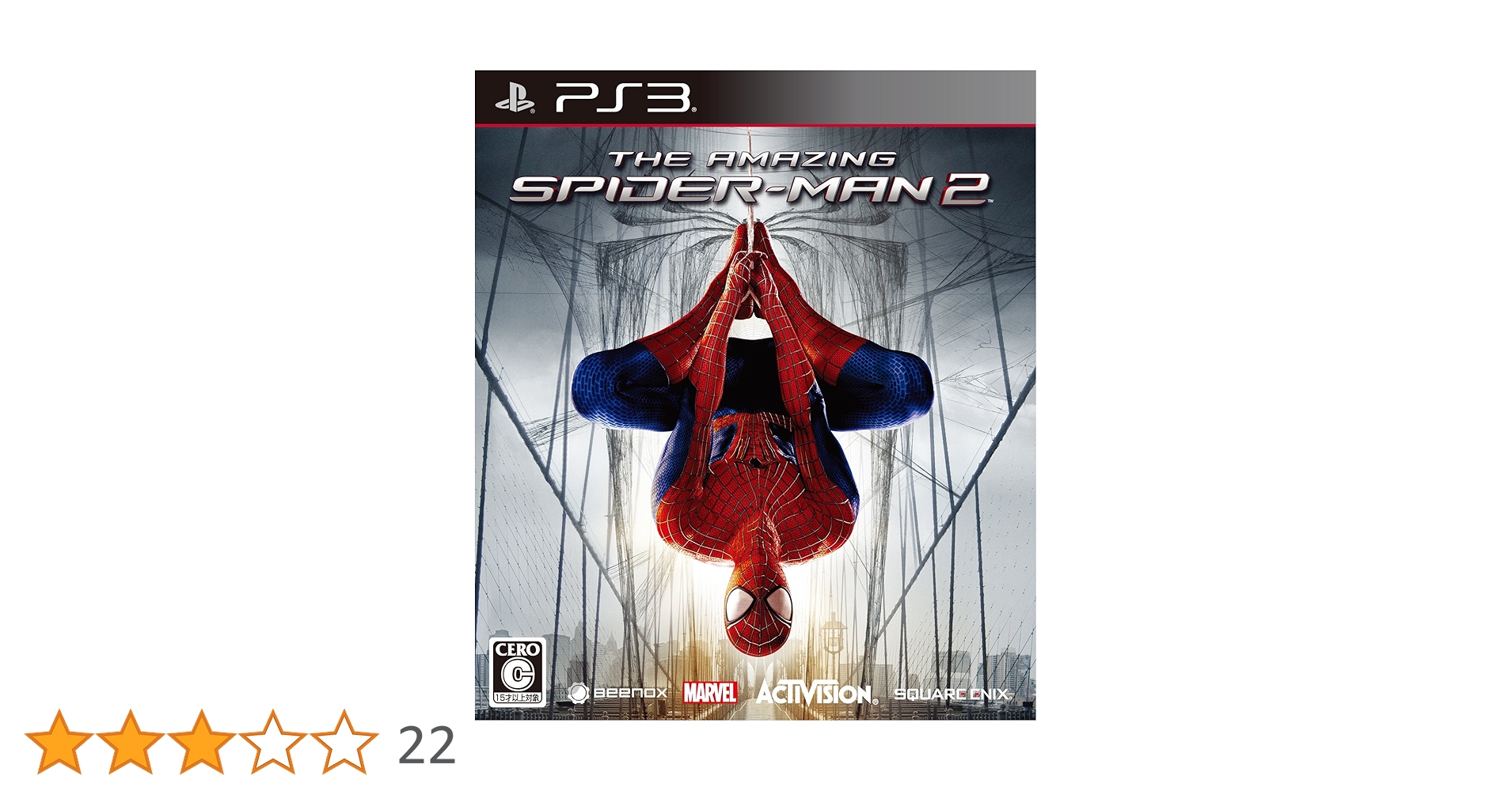 ニンテンドー3DS - 3DS 海外ゲーム アメイジング・スパイダーマン2 #ミッーツ 3DS 海外ゲーム アメイジング・スパイダーマン2 #ミッーツ 3DS