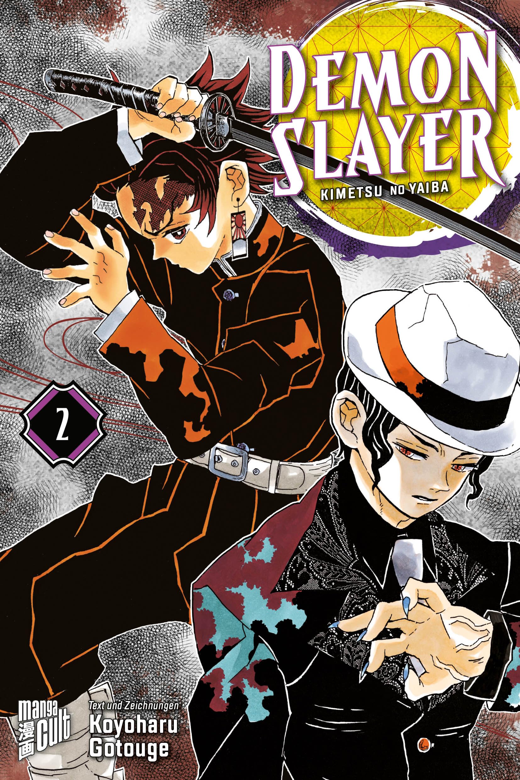 Demon Slayer 2: Kimetsu no yaiba (German)