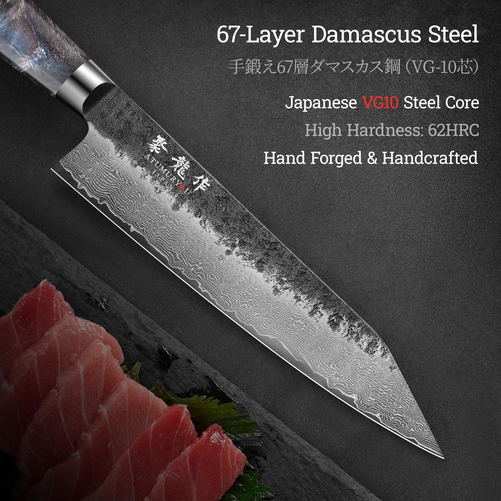 Amazon.com: 8.27 Inch Japanese Kiritsuke Chef Knife with VG10 Core