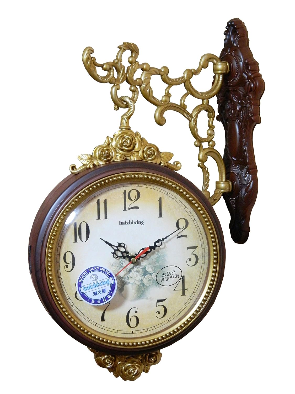 Buy Haizhixing Designer Two Sided Station Wall Clock(Brown) Online at