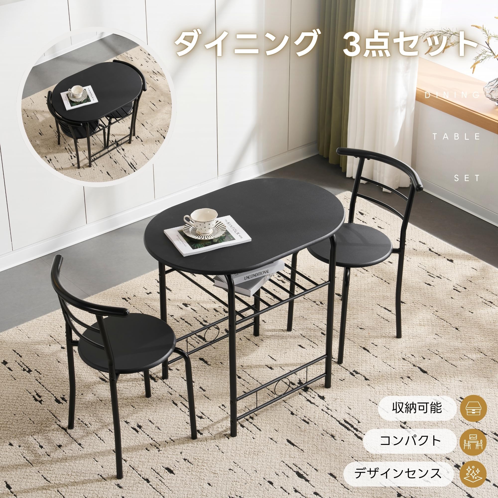 Amazon｜Jujwooo 円形 ダイニング 3点セット ダイニングテーブル