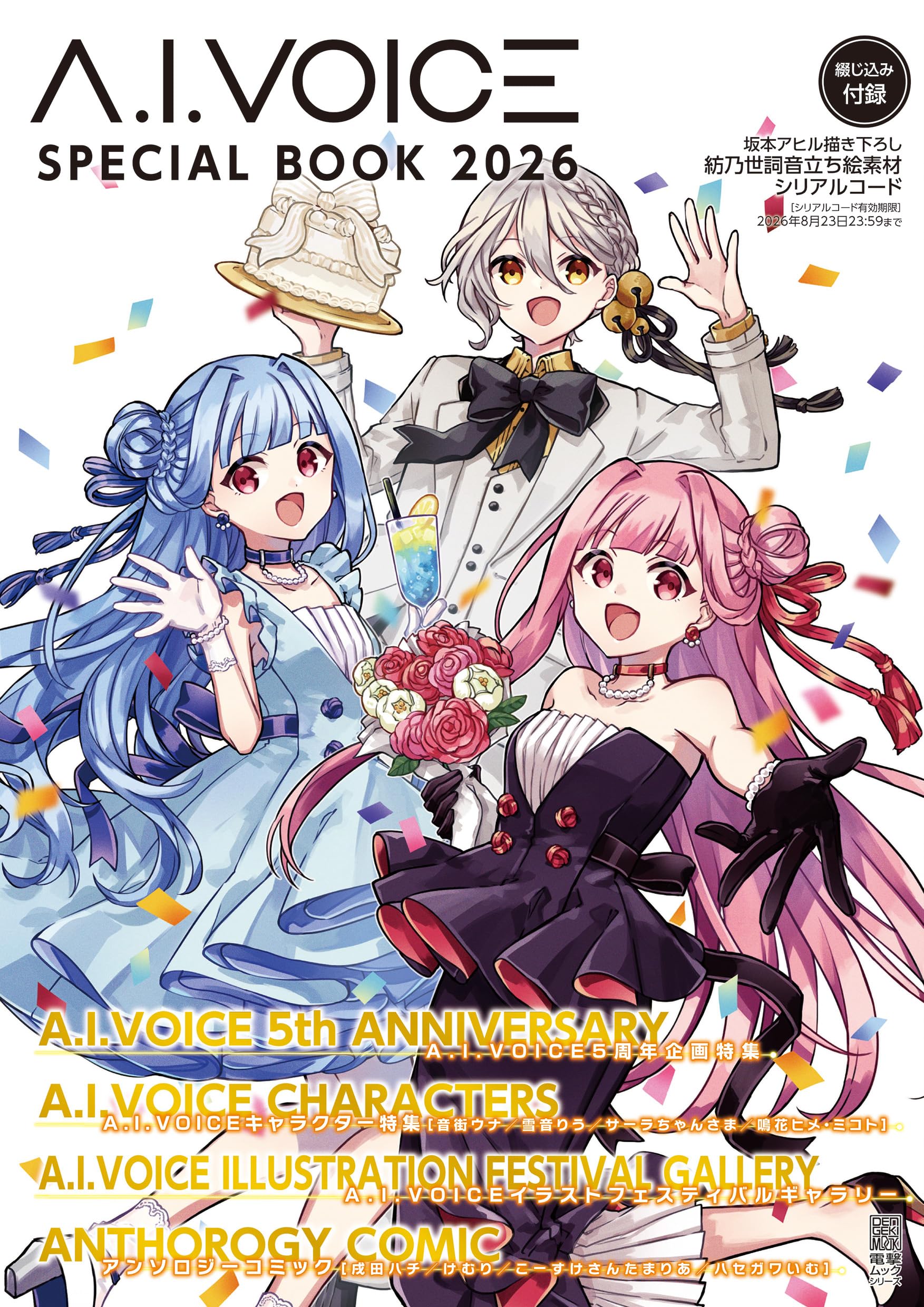 ak※プロフ一読願います※ページ プロンプト有］AIに愛を叫んでもらう｜まお@AI