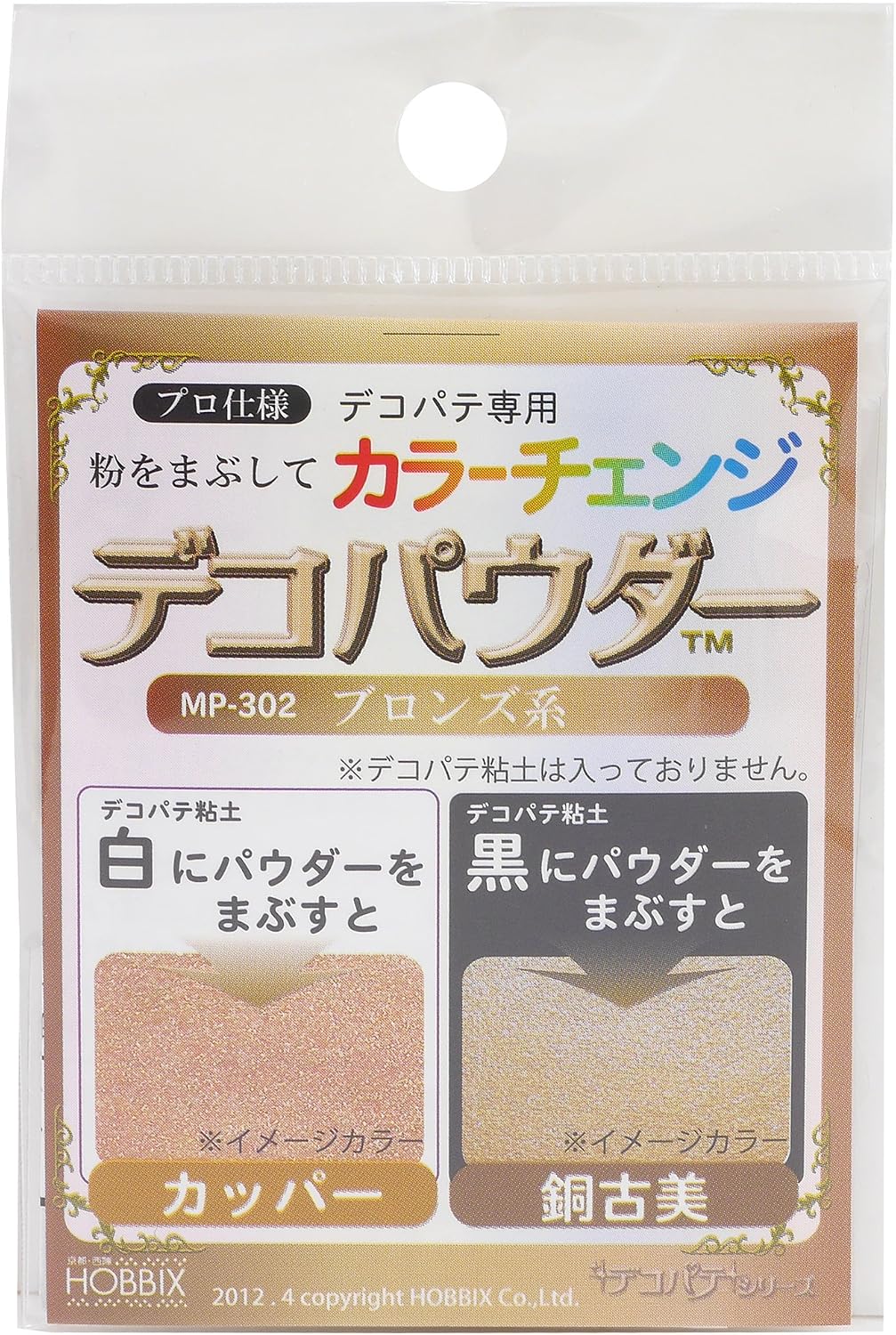 HOBBIX dekopate Dedicated dekopauda- about CC 3-Pack, Bronze Series MP – 302