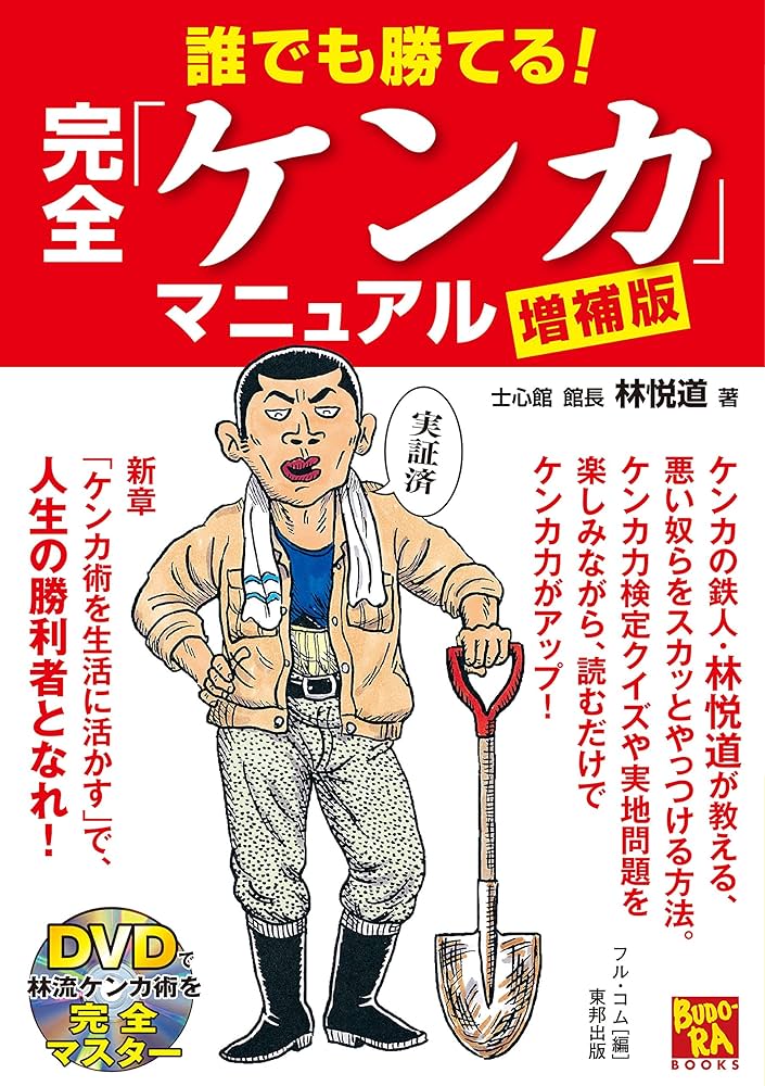 ケン様　送料 X-Knowledge | Q＆Aで簡単！家づくりのお金の話がぜんぶわかる本