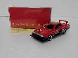 トミカ　8台　日本製　箱なし ミニカーショップ ケンボックス トミカ 特注・その他☆NO.55